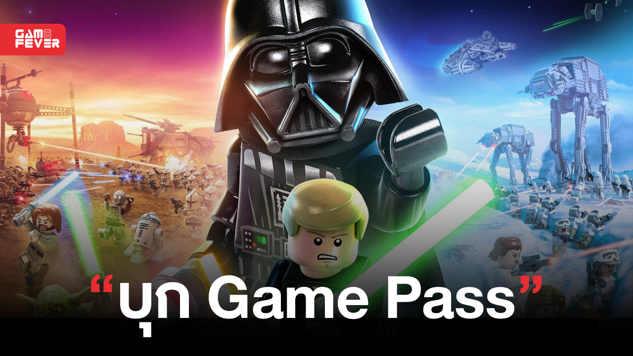 LEGO Star Wars: The Skywalker Saga จะเปิดให้เล่นได้บน Game Pass ในวันที่ 6 ธันวาคมนี้!